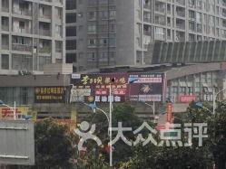 梁山吃瓜御景园,探寻古韵新景的休闲胜地