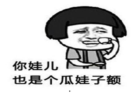 恶搞吃瓜段子搞笑,恶搞吃瓜段子,让你捧腹大笑!