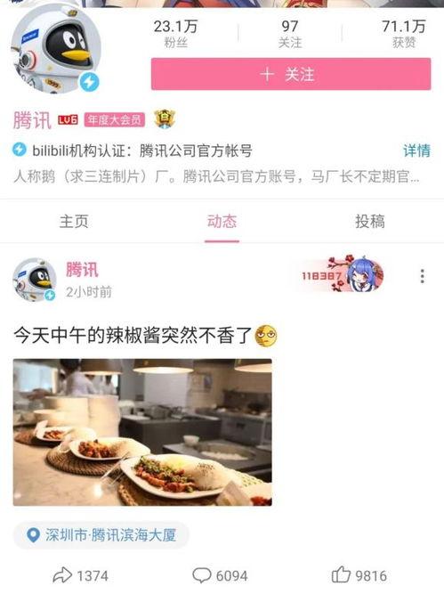 圈类吃瓜鹅,揭秘娱乐圈的趣味故事与幕后真相