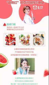 直播吃瓜比赛时间,见证速度与激情的巅峰对决