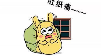 吃瓜群众词义,网络时代的围观力量