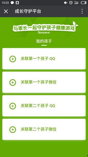 吃瓜账号文案简介